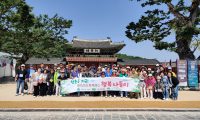 수원 화성 행궁 행복 나들이
